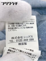 ◇ Khaju カージュ SHIPS シップス 長袖 膝丈 ワンピース ブルー レディース_画像6