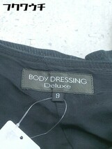 ◇ BODY DRESSING Deluxe ボディードレッシングデラックス サイドジップ 膝丈 フレア スカート サイズ9 ブラック レディース_画像4