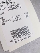 ◇ ●美品● ◎ Rouge vif タグ付き 定価1.6万円 フレンチスリーブ 膝丈 ワンピース サイズF ブラック レディース_画像5