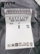 ◇ BAYFLOW ベイフロー ウエストゴム ロング フレア スカート サイズ2 グレー系 レディース_画像4