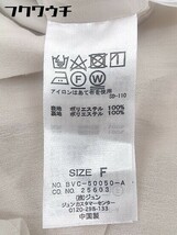 ◇ ViS ビス シフォン ロング フレア スカート サイズF ベージュ レディース_画像5