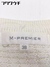 ◇ M-PREMIER エムプルミエ 長袖 ニット サイズ38 アイボリー レディース_画像4