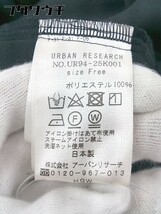 ◇ URBAN RESEARCH アーバンリサーチ マキシ ロング フレア スカート サイズF ブラック ピンク レディース_画像5