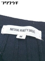 ◇ NATURAL BEAUTY BASIC ナチュラルビューティーベーシック 長袖 ニット カーディガン サイズM ネイビー レディース_画像4