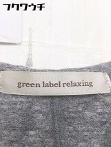 ◇ green label relaxing UNITED ARROWS ノースリーブ ロング マキシ Tシャツ ワンピース グレー レディース_画像4