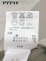 ◇ 23区 vingt trois arrondissements パンツ サイズ36 ベージュ系 レディース_画像5