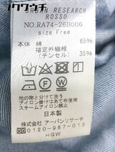 ◇ URBAN RESEARCH ROSSO アーバンリサーチ ロッソ リボン 長袖 膝丈 ワンピース サイズF ネイビー レディース_画像5