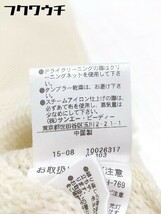 ◇ PROPORTION BODY DRESSING ノースリーブ 膝下丈 ニット ワンピース サイズF ベージュ レディース_画像6