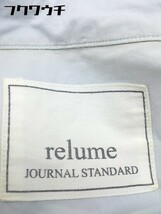 ◇ JOURNAL STANDARD relume ジャーナルスタンダード レリューム 長袖 シャツ サイズF ライトブルー レディース_画像7