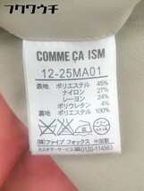 ◇ COMME CA ISM コムサイズム 長袖 トレンチコート サイズS ベージュ レディース_画像7