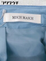 ◇ ●新品● ◎ MISCH MASCH ミッシュマッシュ タグ付 膝丈 台形 スカート サイズ1 ブルー レディース_画像4