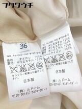 ◇ ◎ La Totalite ラ トータリテ パニエ付き 切り替え フレンチスリーブ 膝丈 ワンピース サイズ36 ベージュ系 レディース_画像5