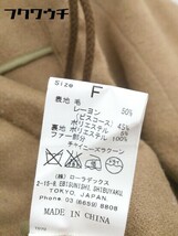 ■ ◎ NOMBRE IMPAIR ノンブルアンペール ライナー ラクーンファー 長袖 コート サイズF ベージュ系 レディース_画像6