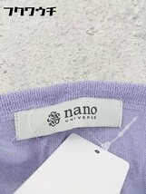 ◇ nano universe ナノ ユニバース ウール ニット セーター 長袖 カーディガン サイズ38 パープル レディース_画像4