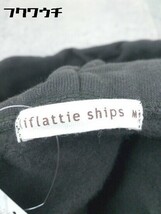 ◇ liflattie ships リフラティ シップス 裏起毛 プルオーバー パーカー サイズM ブラック系 レディース_画像4