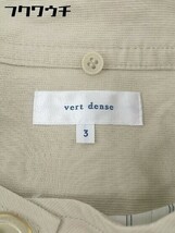 ◇ ◎ Vert Dense ヴェールダンス リボン付き 長袖 ジャケット サイズ3 ベージュ レディース_画像4