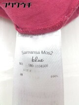 ◇ Samansa Mos2 blue ウエストゴム フレンチスリーブ ロング ワンピース サイズF レッド系 レディース_画像6