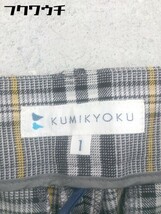 ◇ KUMIKYOKU 組曲 チェック柄 パンツ サイズ1 グレー レディース_画像4