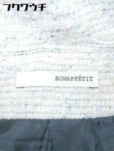 ■ Bonappetit ボナペティ モヘヤ混 長袖 コート サイズ38 ベージュ系 レディース_画像4