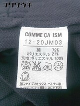 ◇ COMME CA ISM コムサイズム 長袖 ジップアップ ノーカラー ジャケット サイズL ネイビー レディース_画像5