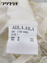 ◇ AULA AILA アウラアイラ レース ビジュー 半袖 ミニ ワンピース サイズ1 ベージュ レディース_画像5