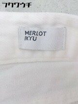 ◇ MERLOT IKYU メルロー イキュウ デニム ジーンズ パンツ サイズM ホワイト レディース_画像4