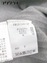 ◇ ◎ Andemiu アンデミュウ ウエストリボン付き リブ ニット 長袖 膝下丈 シャツ ワンピース サイズF グレー レディース_画像5