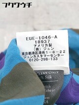 ◇ No.6 Store USA製 シルク100% ストライプ ノースリーブ 膝丈 ワンピース サイズ1 ブルー マルチ レディース_画像6