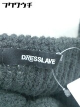 ■ DRESSLAVE ドレスレイブ ボーダー オーバーサイズ 長袖 ニット セーター サイズ38 グレー ベージュ レディース_画像4