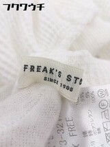 ◇ FREAK'S STORE フリークスストア レースアップ サーマル 長袖 カットソー サイズF ホワイト レディース_画像6