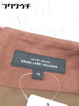 ◇ green label relaxing UNITED ARROWS ロング タイト スカート サイズ38 ブラウン系 レディース_画像4
