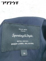 ◇ green label relaxing グリーンレーベルリラクシング UNITED ARROWS 長袖 ジャケット サイズ36 ネイビー系 レディース_画像4