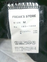 ◇ FREAK'S STORE フリークスストア 長袖 ニット セーター サイズM ブラック レディース_画像5