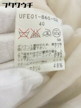 ◇ TO BE CHIC トゥー ビー シック バックジップ 膝丈 タイト スカート サイズ40 ベージュ ネイビー レディース_画像6