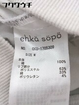 ◇ ehka sopo エヘカソポ 長袖 ジャケット サイズM ライトグレー系 レディース_画像4