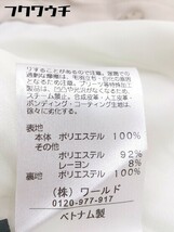 ◇ ◎ COUP DE CHANCE クード シャンス ライナー ウエストベルト付 長袖 トレンチ コート サイズ38 ベージュ系 レディース_画像5