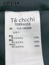 ■ Te chichi TERRASSE テチチ テラス 長袖 中綿 ジャケット サイズF ネイビー レディース_画像5