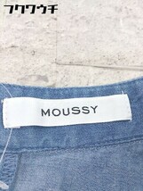 ◇ MOUSSY マウジー ロング フレア スカート サイズ2 ブルー系 レディース_画像4