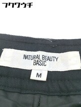 ◇ NATURAL BEAUTY BASIC ナチュラル ビューティー ベーシック チェック柄 パンツ サイズM グレー レディース_画像5