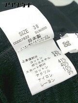 ◇ ◎ COURREGES クレージュ 半袖 ロング ワンピース サイズ38 ブラック レディース_画像6