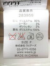 ■ DOUBLE STANDARD CLOTHING ダブル スタンダード クロージング 長袖 チェスターコート サイズFREE キャメル レディース_画像5