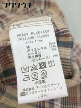 ◇ URBAN RESEARCH Sonny Label サニーレーベル チェック 長袖 ロング シャツ ワンピース FREE ベージュ レディース_画像5