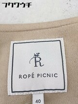 ◇ ROPE PICNIC ロペピクニック 長袖 ノーカラー ジャケット サイズ40 ベージュ レディース_画像5