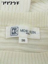 ◇ MICHEL KLEIN ミッシェルクラン 長袖 ニット セーター サイズ38 アイボリー系 レディース_画像4