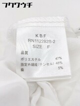 ◇ KBF ケービーエフ URBAN RESEARCH 半袖 ブラウス チュニック サイズF ホワイト レディース_画像5