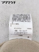 ◇ THE SHOP TK ザショップティーケー スリット ニット 長袖 膝下丈 ワンピース サイズL ベージュ レディース_画像7