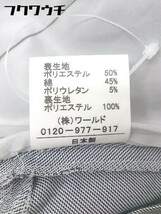 ◇ COUP DE CHANCE クード シャンス 長袖 ジャケット サイズ38 グレー レディース_画像5