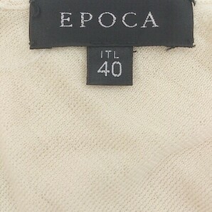 ◇ EPOCA エポカ ウール 長袖 膝丈 カシュクール ニット ワンピース サイズ40 ベージュ レディースの画像4