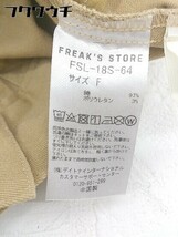 ◇ FREAK'S STORE フリークスストア ロング フレア スカート サイズF ベージュ レディース_画像5