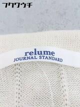 ◇ JOURNAL STANDARD relume ジャーナルスタンダード リネン混 長袖 ニット セーター サイズF ベージュ系 レディース_画像4